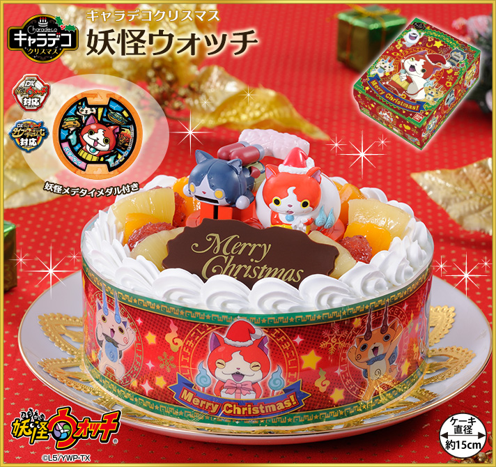 妖怪ウォッチ　キャラデコケーキ