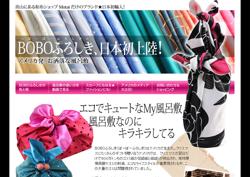 BOBOふろしき
