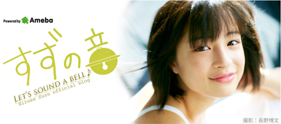 suzu1