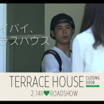 teraha