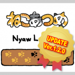 necoatsume