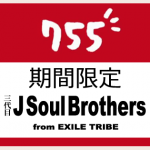 jsb-title